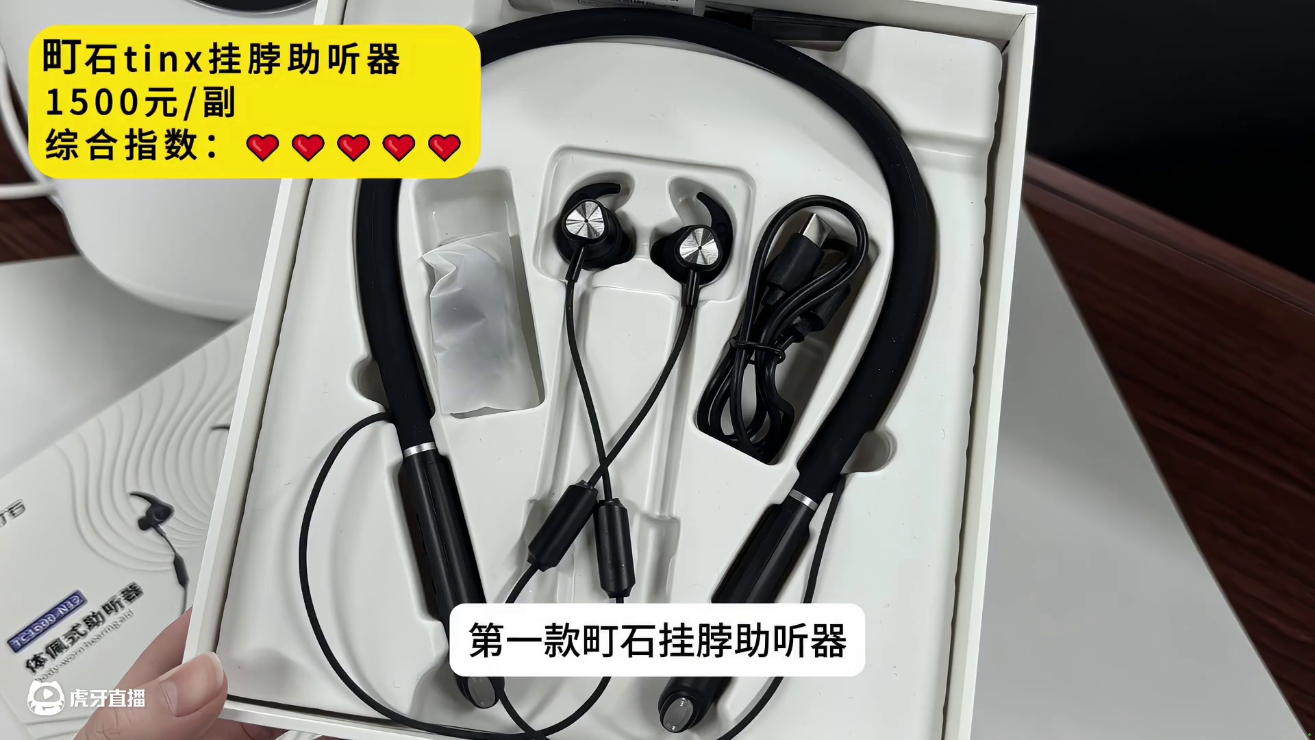 什么牌子助听器效果最好？奥迪康效果如何？这几款实用又可靠!