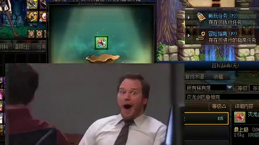 DNF这家伙绝对是个天才，太初武器罐子还能这样开！ #dnf #地下城与勇士 #DNF盛夏的守护 #