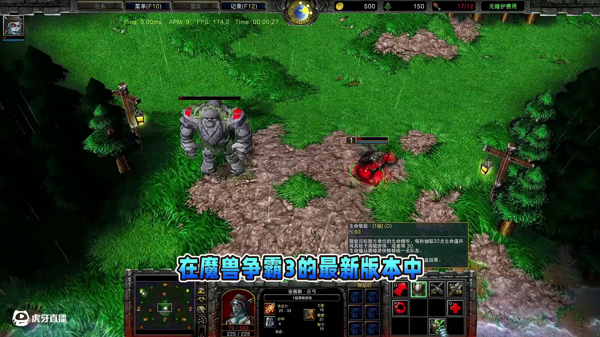 黑暗游侠给友方单位输血会把自己弄死吗？ 魔兽争霸3知识问答#魔兽争霸3 #Bcup #bbc #张宏