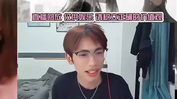 #非鱼#连麦 #情侣日常