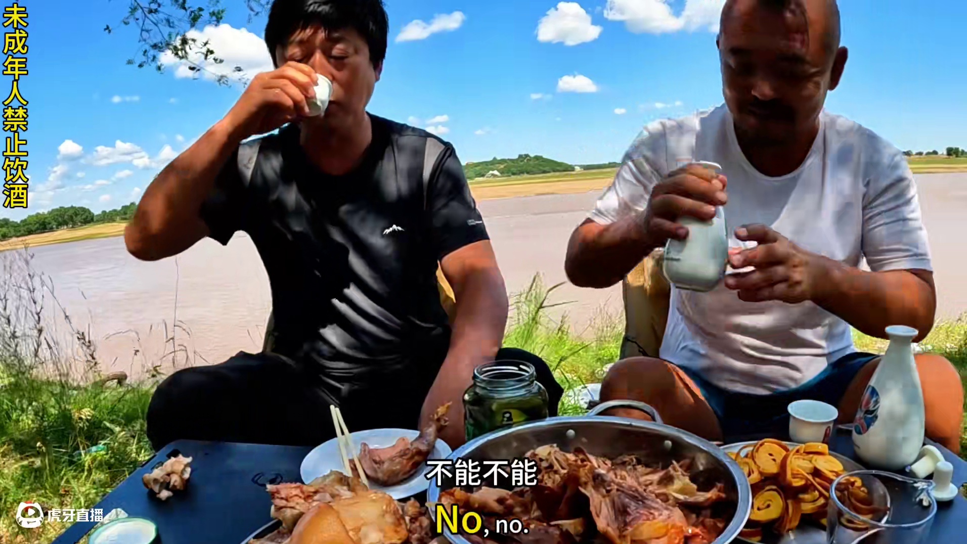 沙和尚亲家大哥太能喝，给和尚喝失意了，太厉害#野外生活 #露营美食