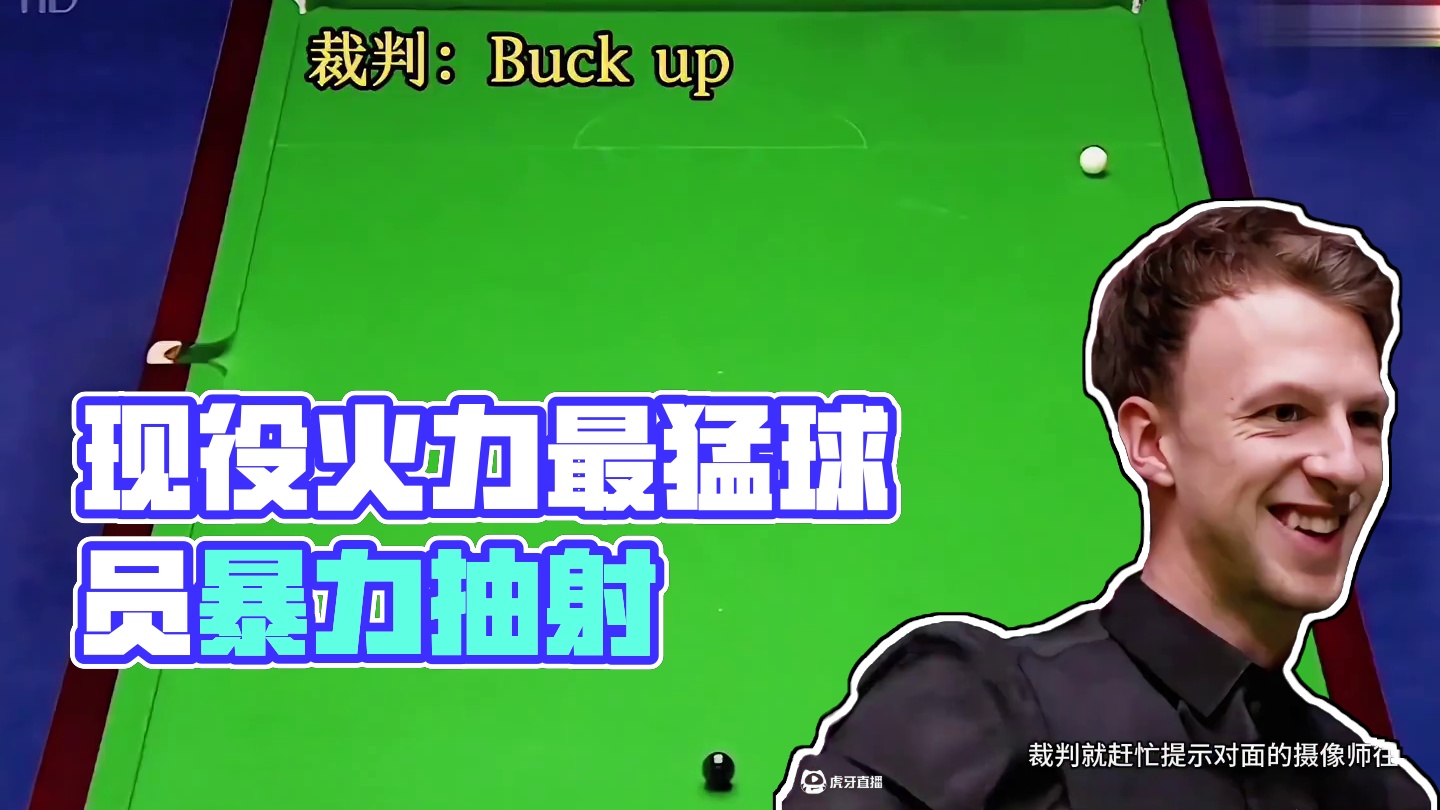 第1集：现役火力最猛的球员，连裁判都熟知他的暴力程度