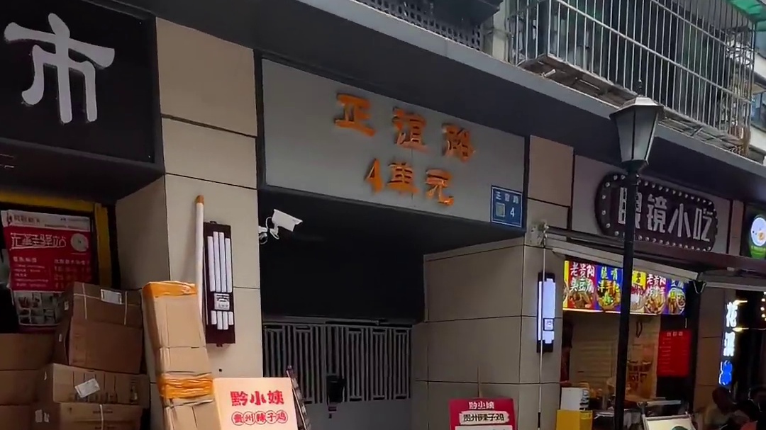 贵州王炸辣子鸡，是糍粑辣椒和鸡肉的火爆相遇