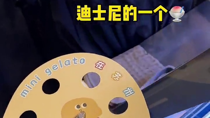 街边偶遇调色盘gelato