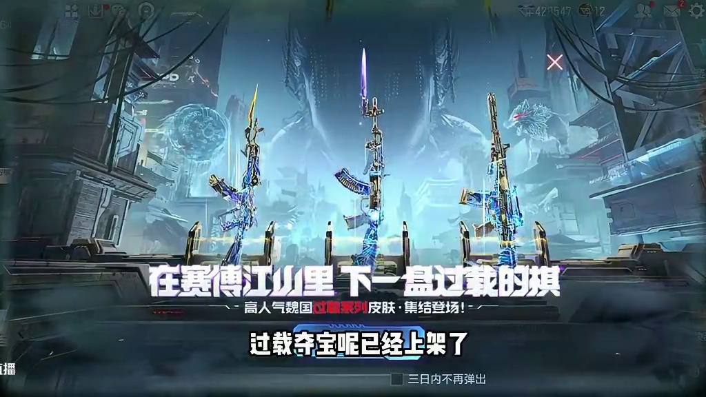 过载夺宝2个十连试水，中了元让光效和副武器自选卡 #CF手游铠甲勇士联动 #CF手游