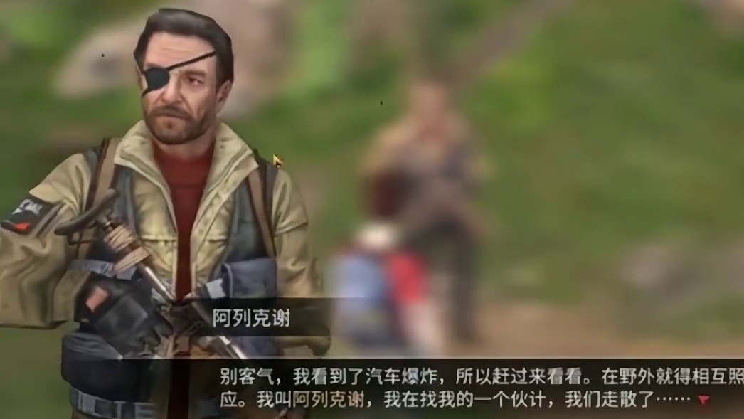 8庄救大叔，多少玩家都相信这句话了 #明日之后#游戏日常#上热门