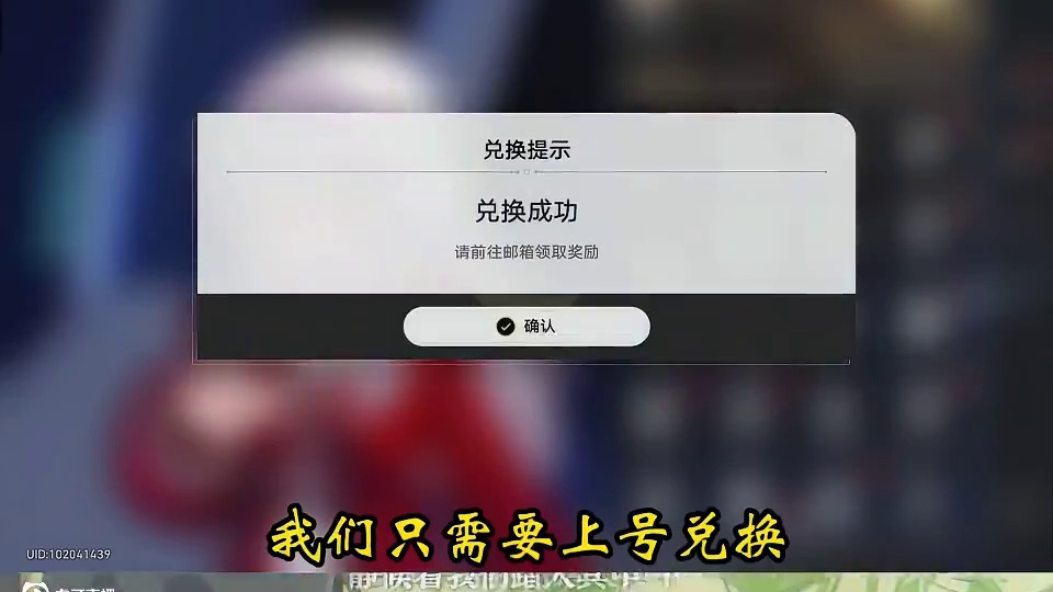 崩铁玩家别忘记参加这个活动！#崩坏星穹铁道 #因为太阳将要毁伤 #星穹铁道 #星穹铁道白厄 #星穹铁
