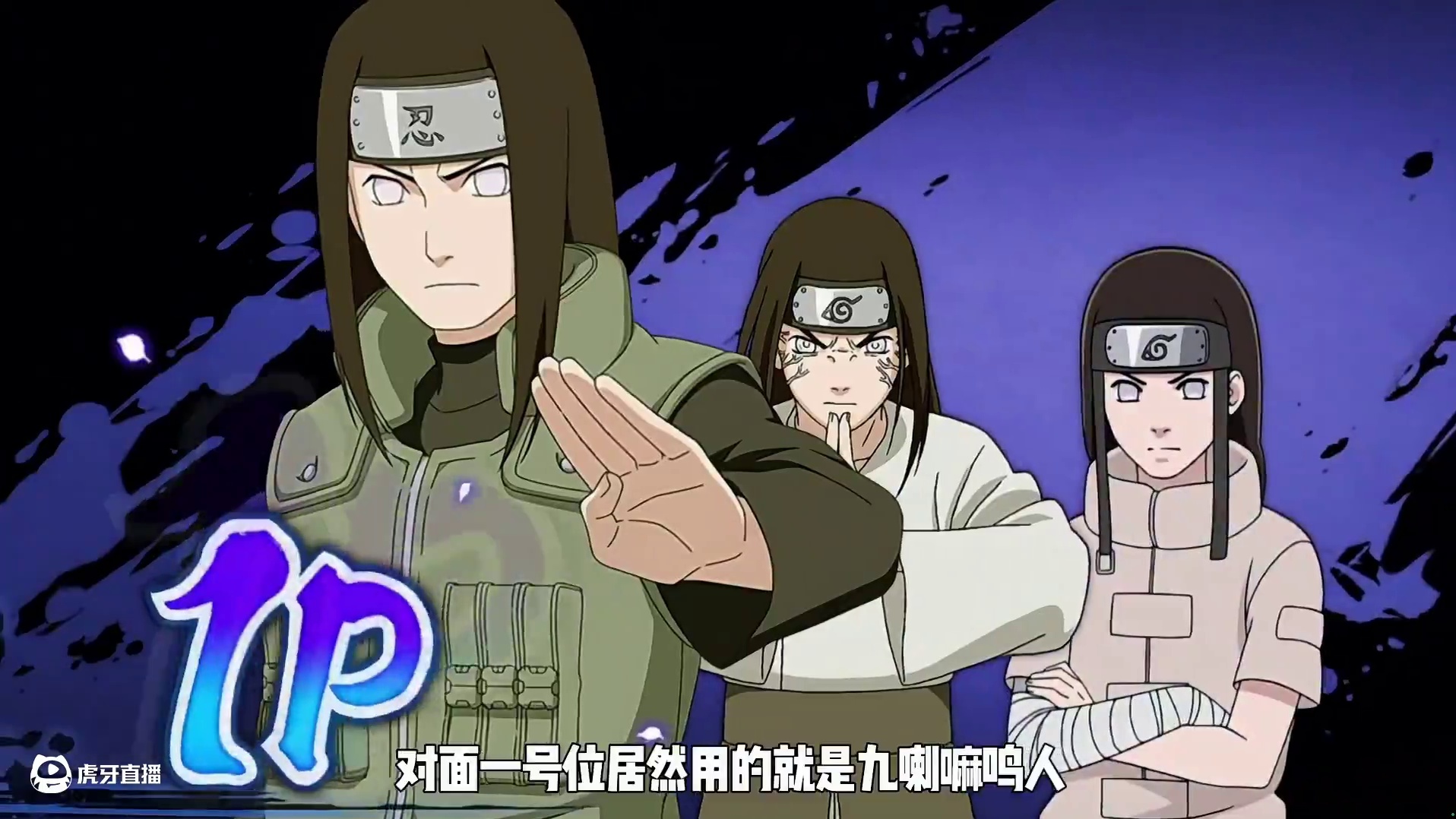 忍战宁次和九喇嘛鸣人的泪目彩蛋 #火影忍者手游 #火影忍者 #我要上超影