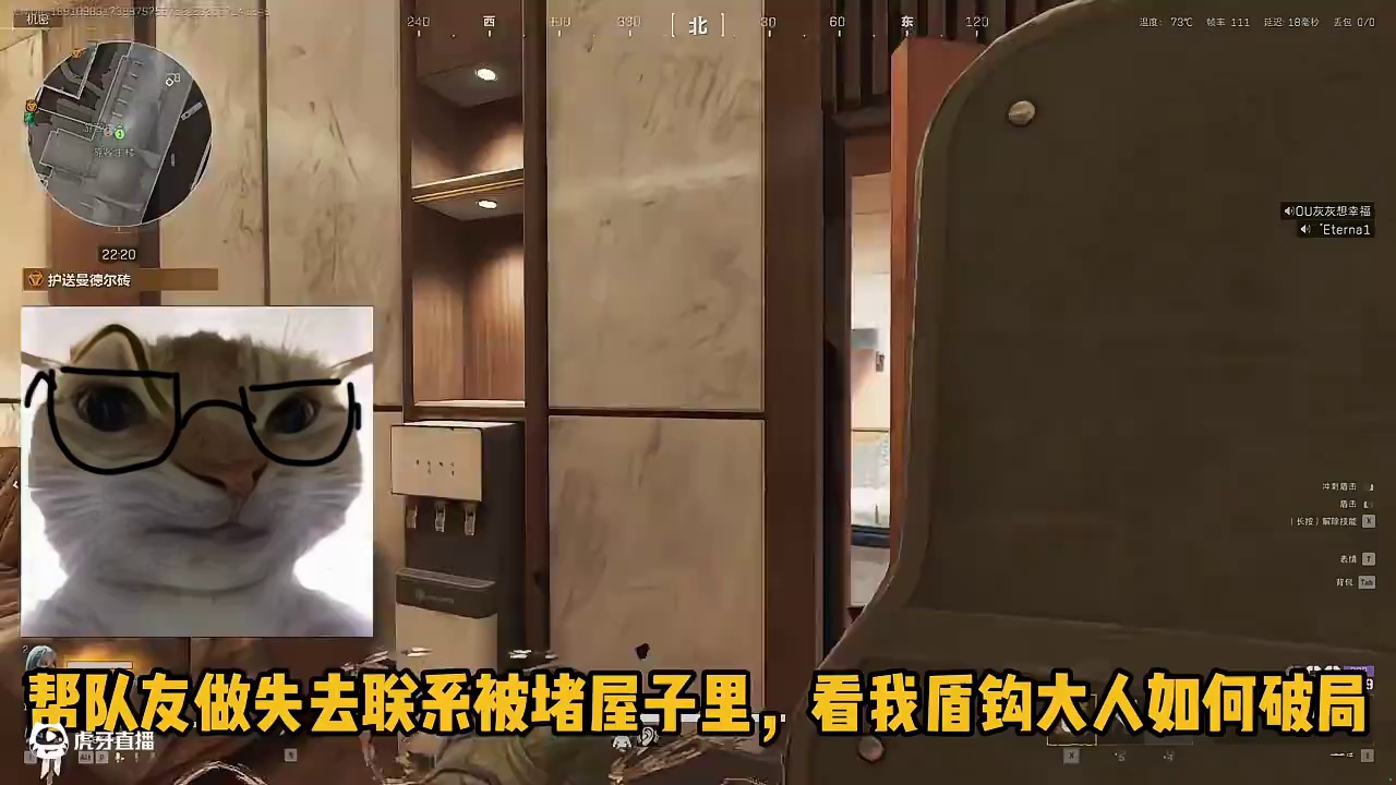 失去联系？盾钩大人带你轻松完成 #三角洲行动