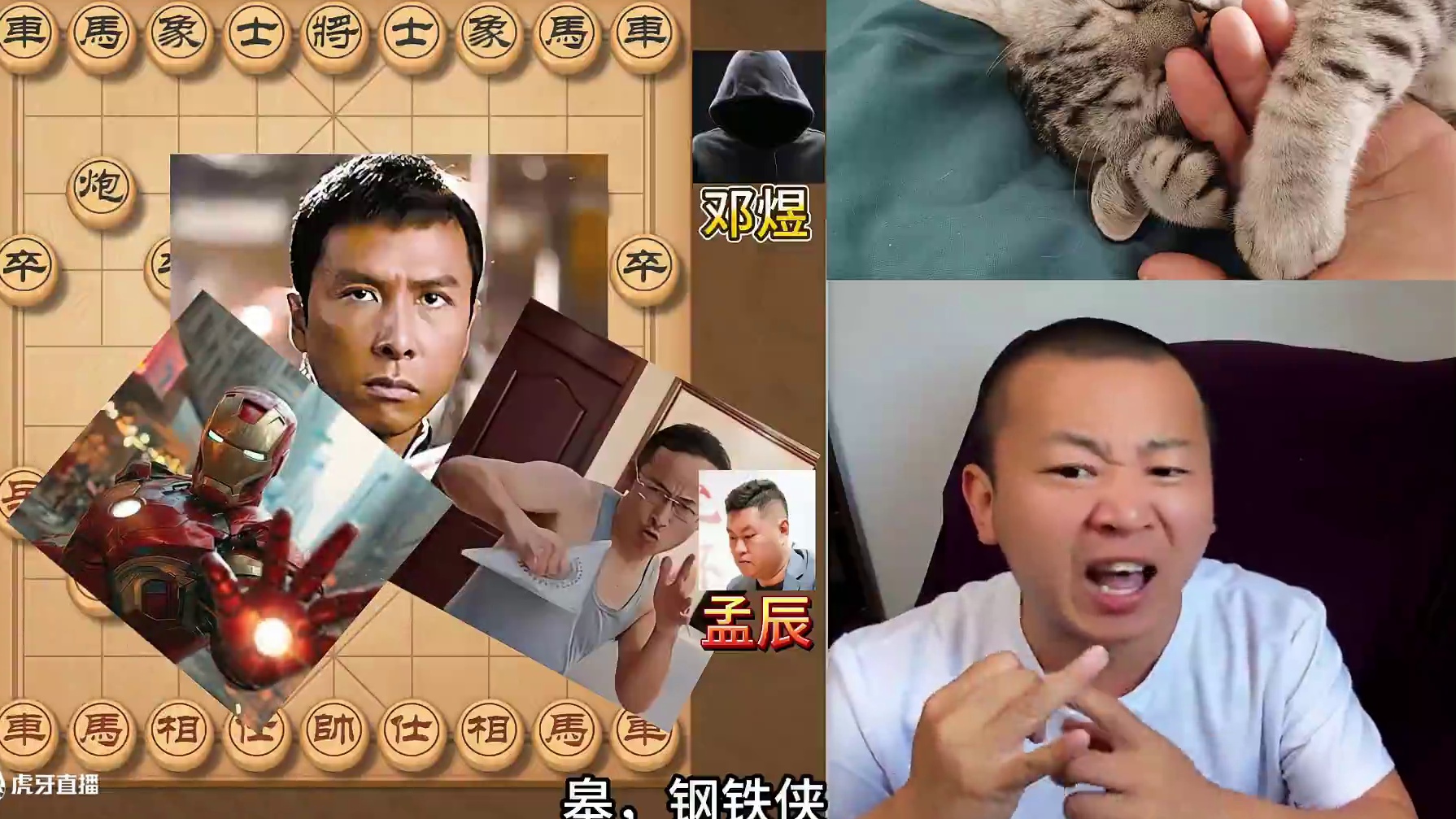 孟辰首战！直接创造了最短棋局 孟辰VS邓煜 25年公开赛 #象棋 #中国象棋 #孟辰 #象棋大师 #