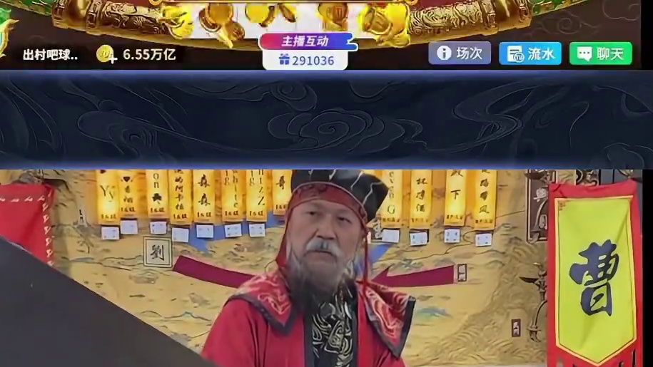 我的大刀已经饥渴难耐了 #途游斗地主 #斗地主 #煮酒论枭雄 #曹操斗地主 #三国斗地主