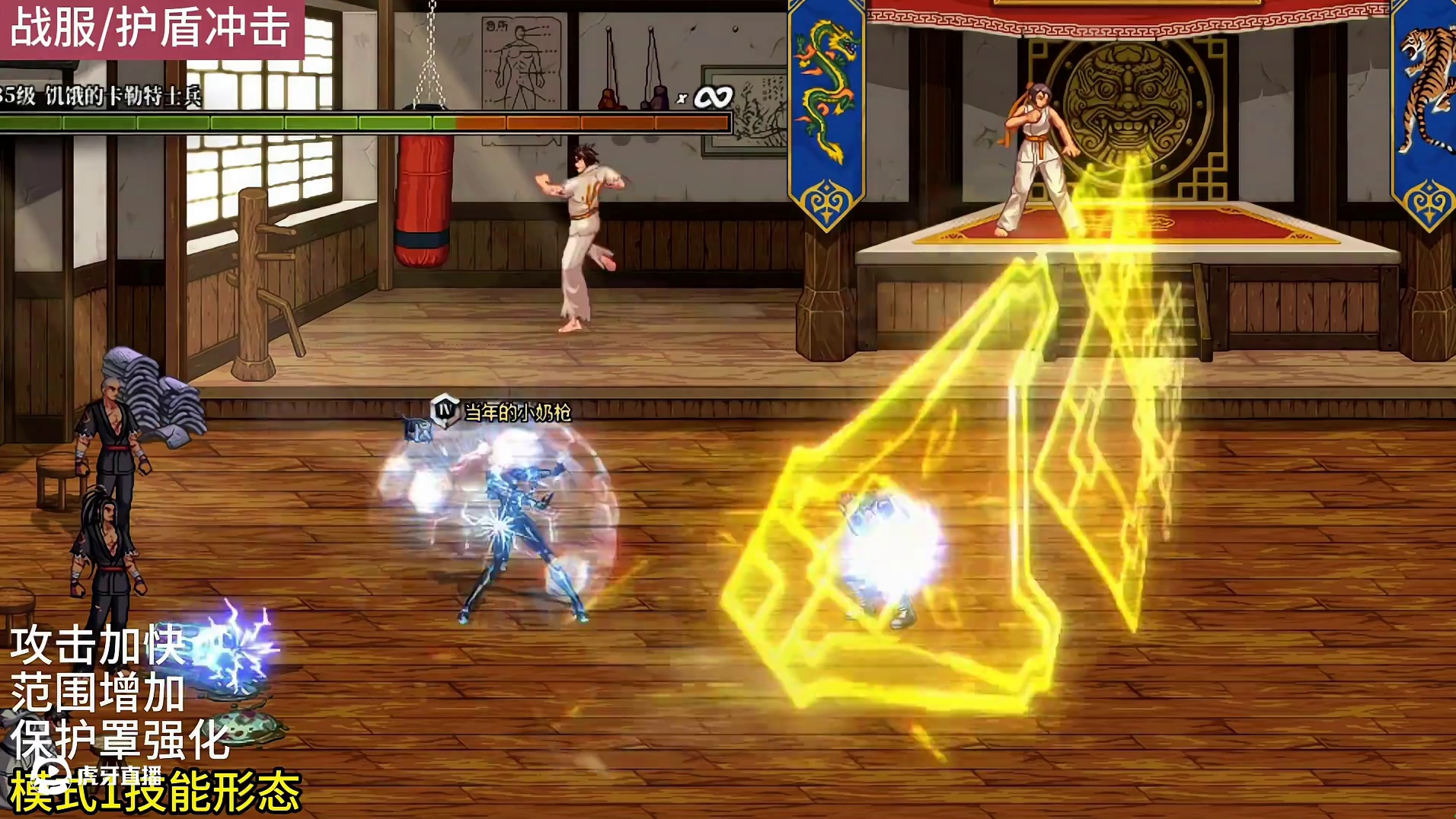 一口气看完重泉版本协战师的全部技能进化系统演示！！#dnf协战师 #DNF #dnf17周年庆