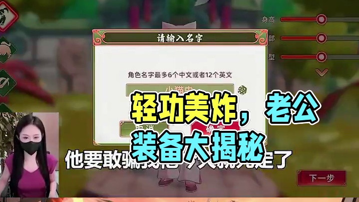 轻功打卡圣地！截图美炸 #热血江湖3D版