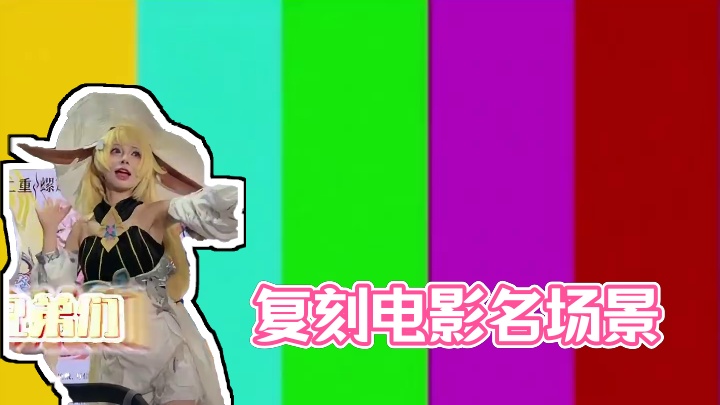 复刻电影名场景？你可真是整了个好活啊#在大城市也能骑上猪了   #漫展抽象还有高手 #上海BW漫展好