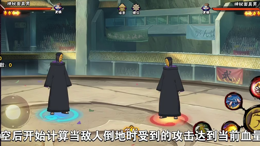 最简单的机制造就最多的谜团，扫地保护的全面了解#火影忍者手游 #机制 #保护