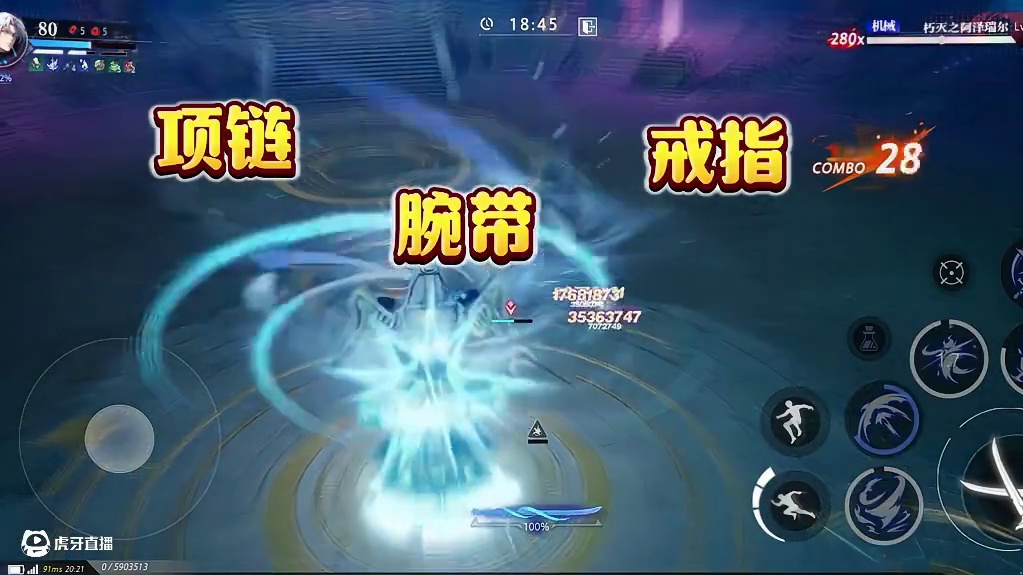 “30秒视频”带你了解“鬼刃铭刻搭配”#晶核coa#晶核创作激励#晶核二周年#晶核新职业鬼刃#王心凌