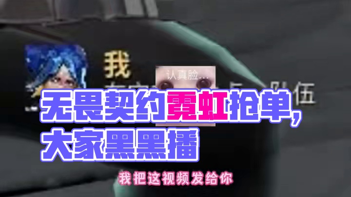 这怎么不算4杀呢？ #无畏契约 #瓦学弟#抖瓦杯 #ewc无畏契约