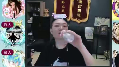 板子：镜隐迷踪。悍跳狼发身份踢到铁板，结果预言家帮狼队打工#网易狼人杀 #狼人杀星赏金计划 #神秘狗