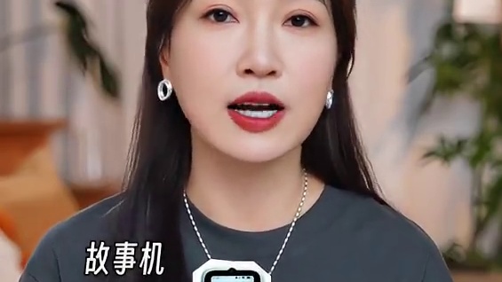 发发出国都要带上的好东西！能听#英语 ，能讲故事，还能拍照，出门路上再也不无聊了！#倾听机 #磨耳朵