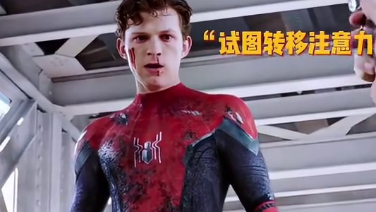 六百六十六 盐都不盐了 #蜘蛛侠英雄远征 #蜘蛛侠 #彼得帕克 #蜘蛛感应 #鹅滴神片