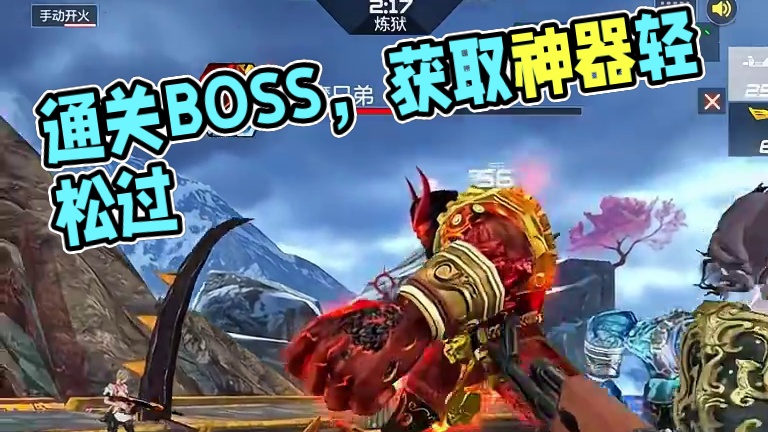 以前为了获得通关掉落道具炙炼苍穹，可没少打这个模式！ #cf手游#cf手游铠甲勇士联动