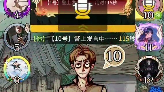 出生女巫立大功 狼人牌全线崩盘？ #网易狼人杀 #狼人杀直播 #狼人杀星赏金计划 赏金计划