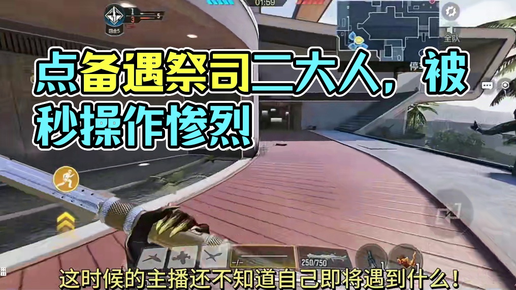 点背的时候打游戏能有多惨！ #使命召唤手游 #骚操作 #我的游戏日常 