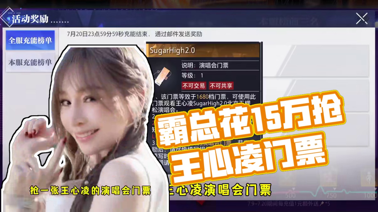 霸总们的实力
#晶核创作激励 #晶核coa #晶核二周年 #晶核新职业鬼刃 #王心凌代言晶核