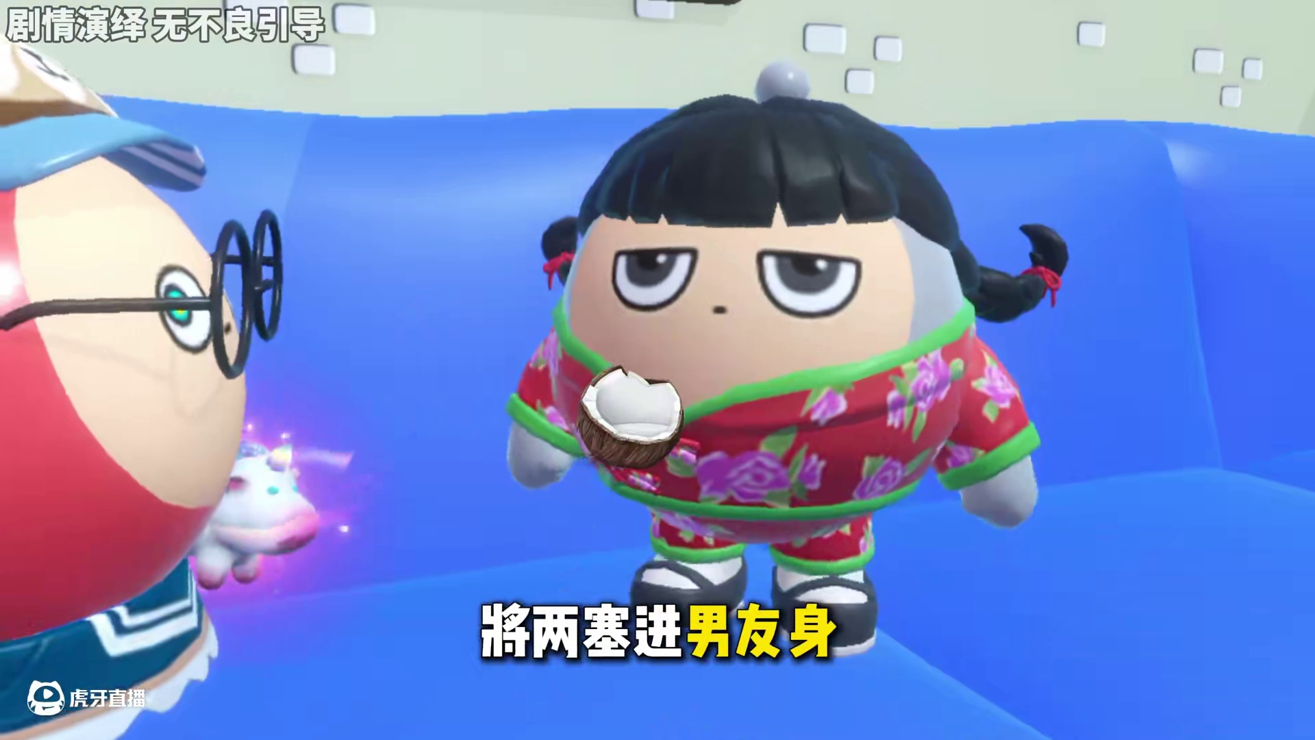 蛋仔派对：奶酪和麻薯的抽象套路！真是令人防不胜防！ yp：