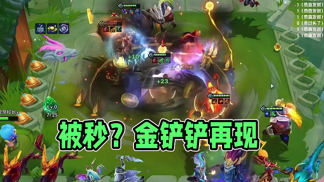 刚来就被秒了？？