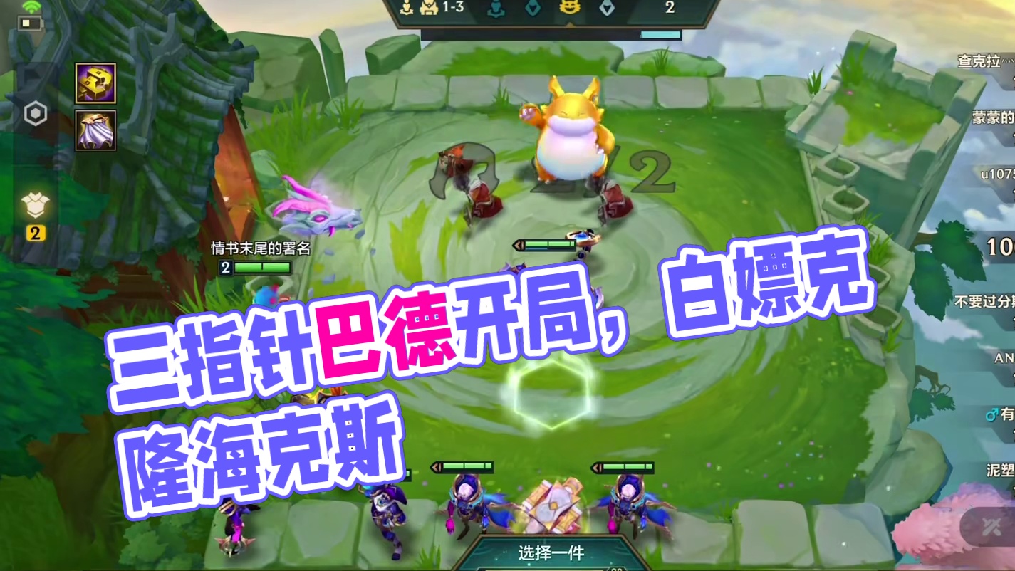 一门三至尊 八级硬递四张三星五费