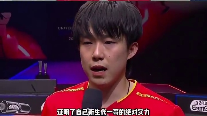 8连胜！张本智和吞蛋！
王楚钦夺冠致谢球迷：
这次表现没让你们失望！
 #王楚钦     #张本智和