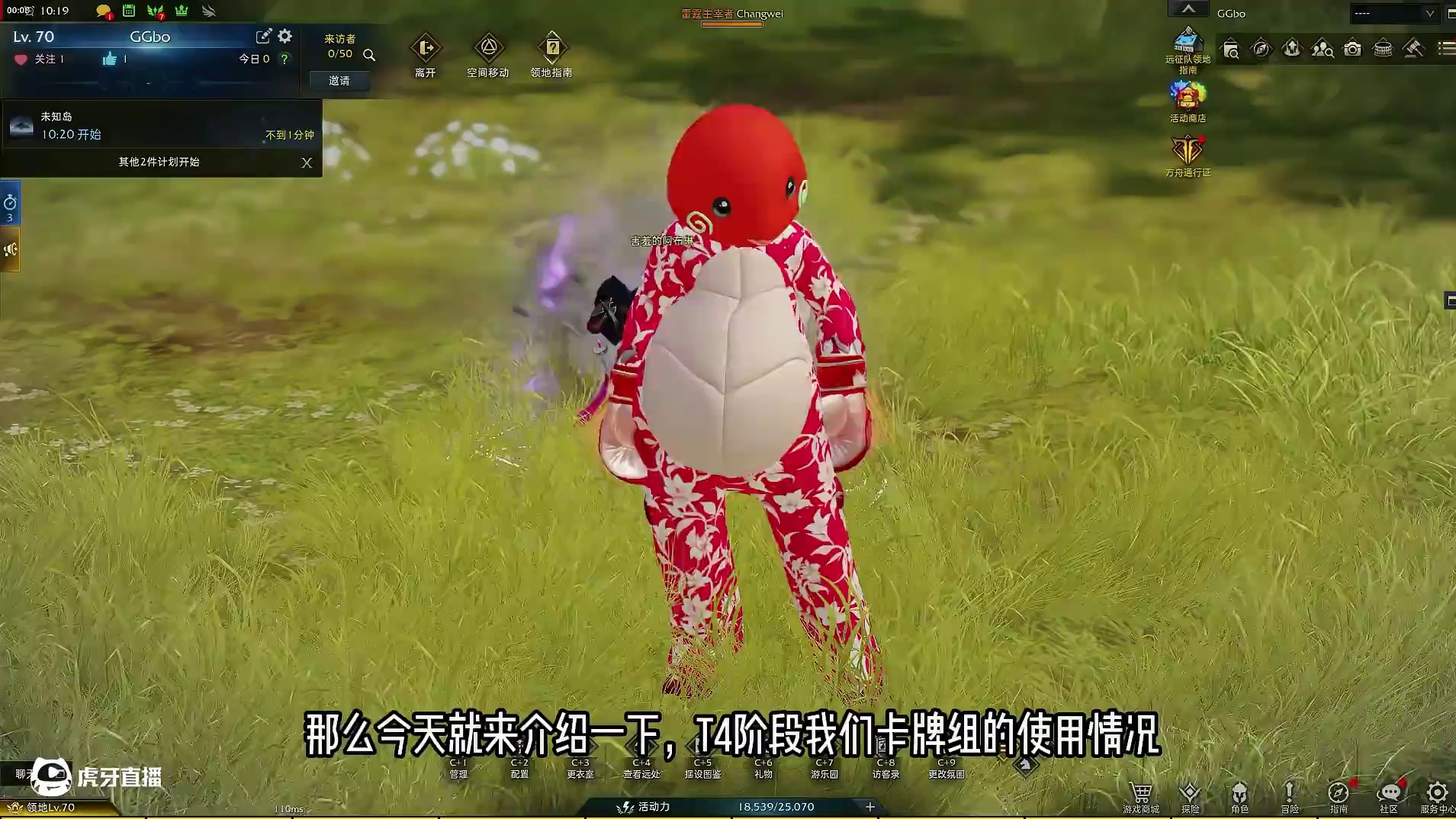 不要焦虑，30光还能再用1年！最新T4卡牌介绍 #命运方舟 #寻找命运方舟最有才的你 #命运方舟二周