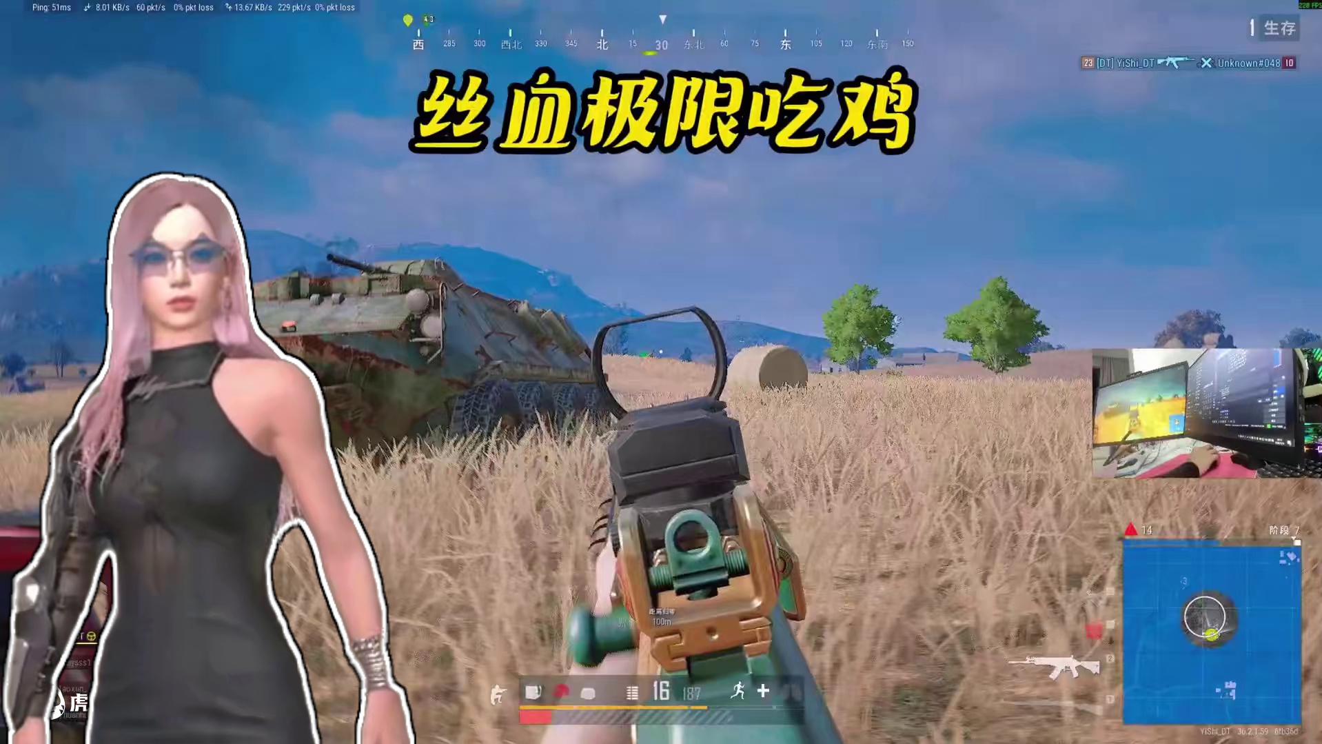 是什么操作能让队友大喊牛掰！ #PUBGxaespa #2025鸡斯卡星火计划