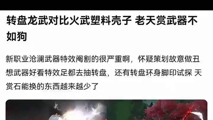 我发布了一个新视频，快来围观吧！