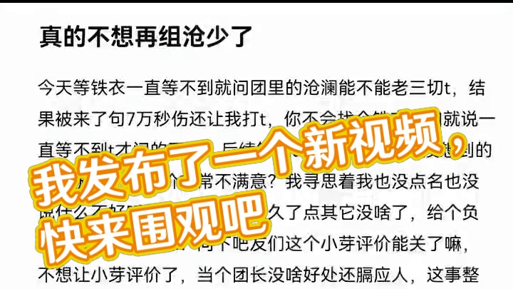 我发布了一个新视频，快来围观吧！