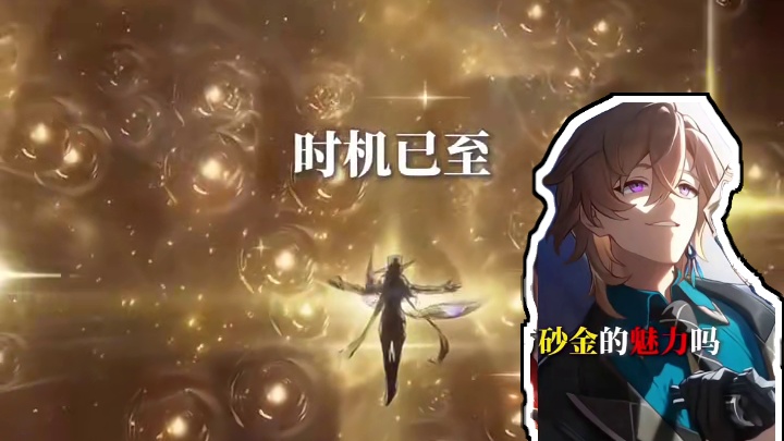 花导与孔雀男孩的小剧场！！ #与我一同成为烈阳吧 #崩坏星穹铁道 #砂金 #花火 #Saber