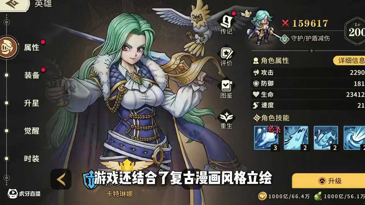 都2025年了 怎么还有人在玩像素游戏 #上线送20000抽  #星之旅人