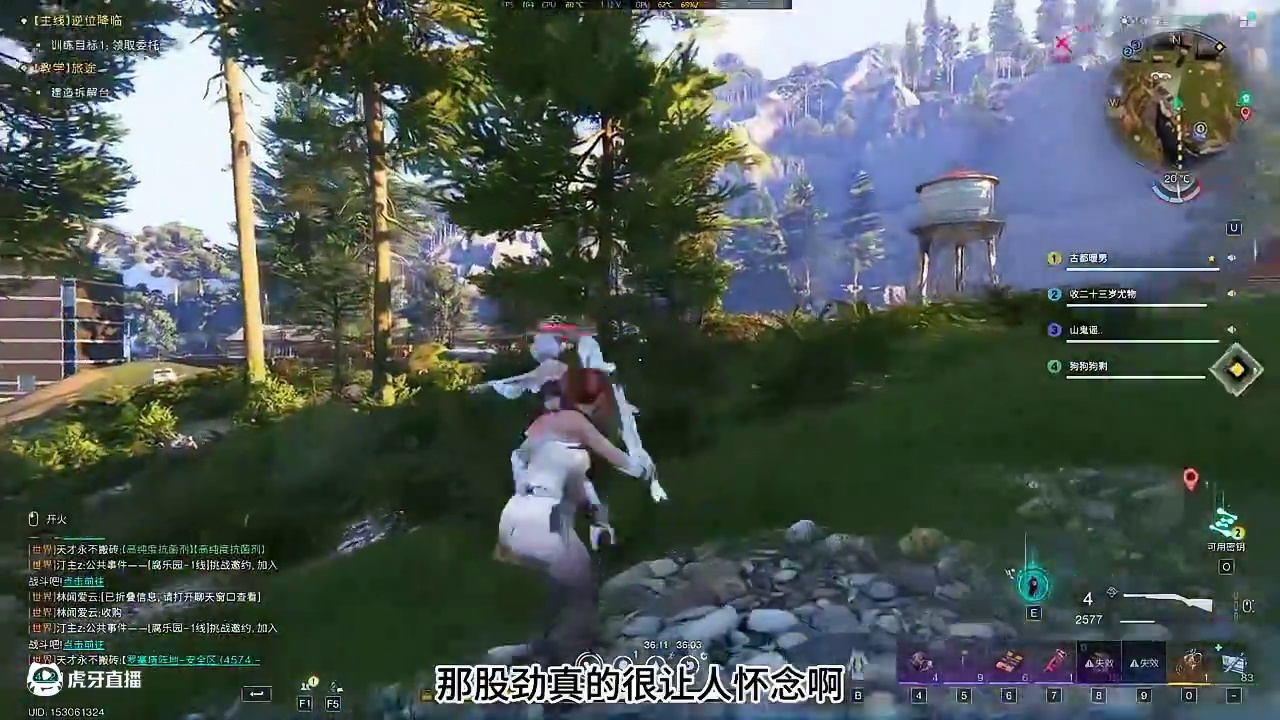 tx拿下的腐蚀正版授权，纯血PVP加上大厂背书。这不起飞了？#失控进化 #Rust国服来了 #失控进