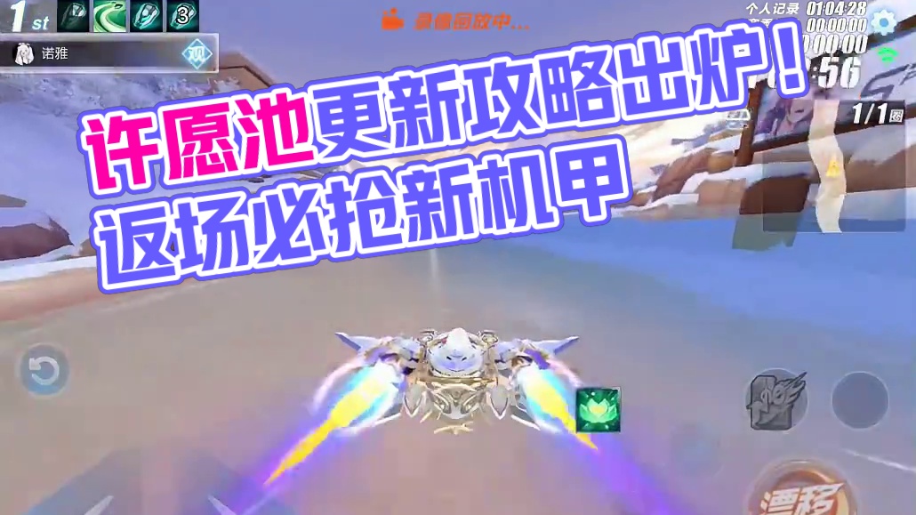 许愿池迎来更新！源极返场指南#QQ飞车手游 #QQ飞车手游公测7周年  #QQ飞车手游梦幻庄园  #