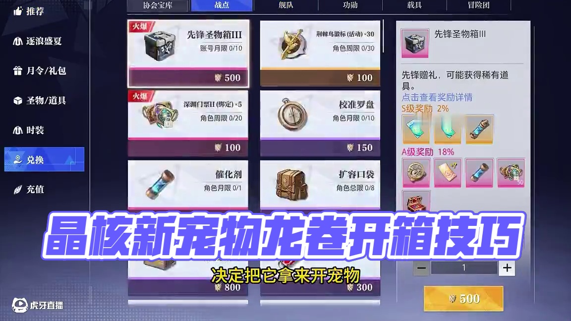 晶核小洋葱：好消息：出了！坏消息：保底了 #晶核coa#晶核创作激励#晶核二周年#晶核新职业鬼刃#王