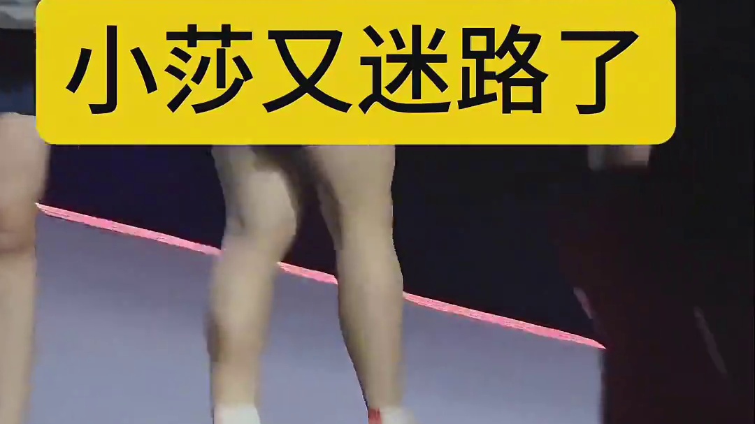 颁奖仪式上莎宝又迷路了，看莎莎曼昱又聊上了，两姐妹都笑的好开心啊。#孙颖莎