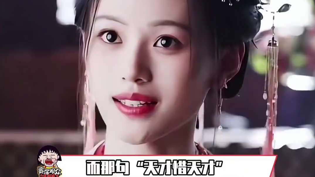 #沈羽洁上新灵动美赛道  这股子灵动劲儿，沈羽洁你妥妥岳凝本凝啊！！！#朝雪录  #沈羽洁  #岳凝