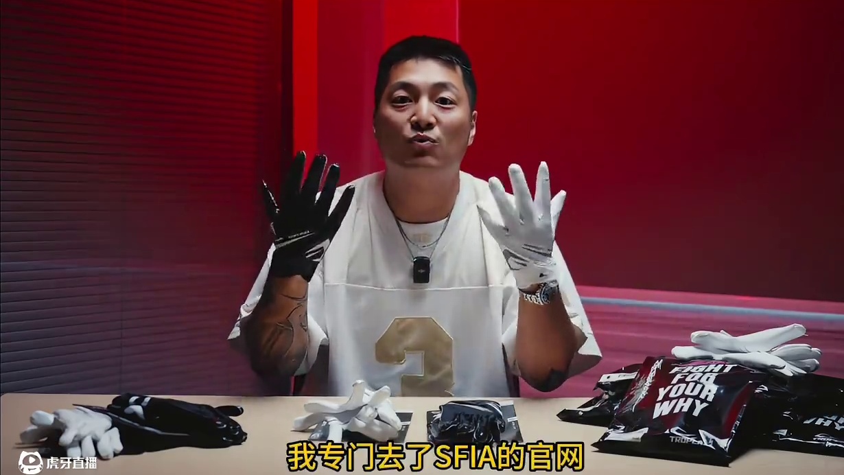 【国产最顶】来看看目前国产最好的橄榄球手套 这是国内第一款通过NFL SFIA手掌胶面认证的橄榄球手