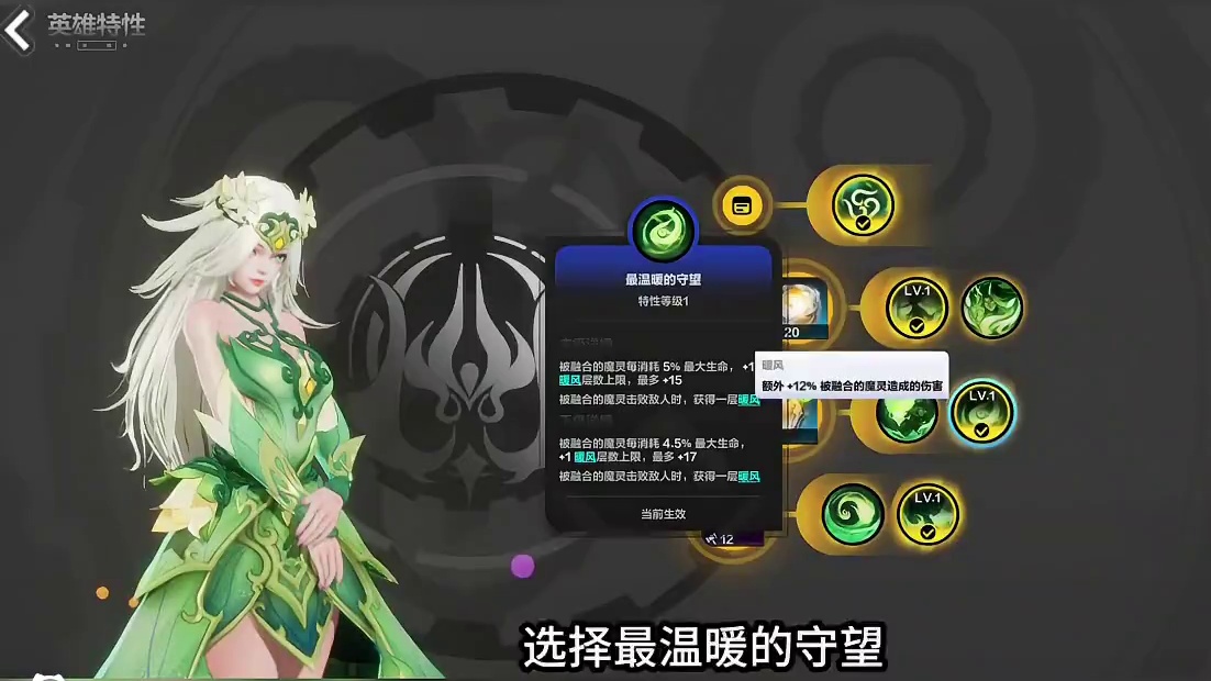 火炬之光无限新手魔灵2开荒思路攻略 #手机游戏 #火炬之光无限 #头号通缉