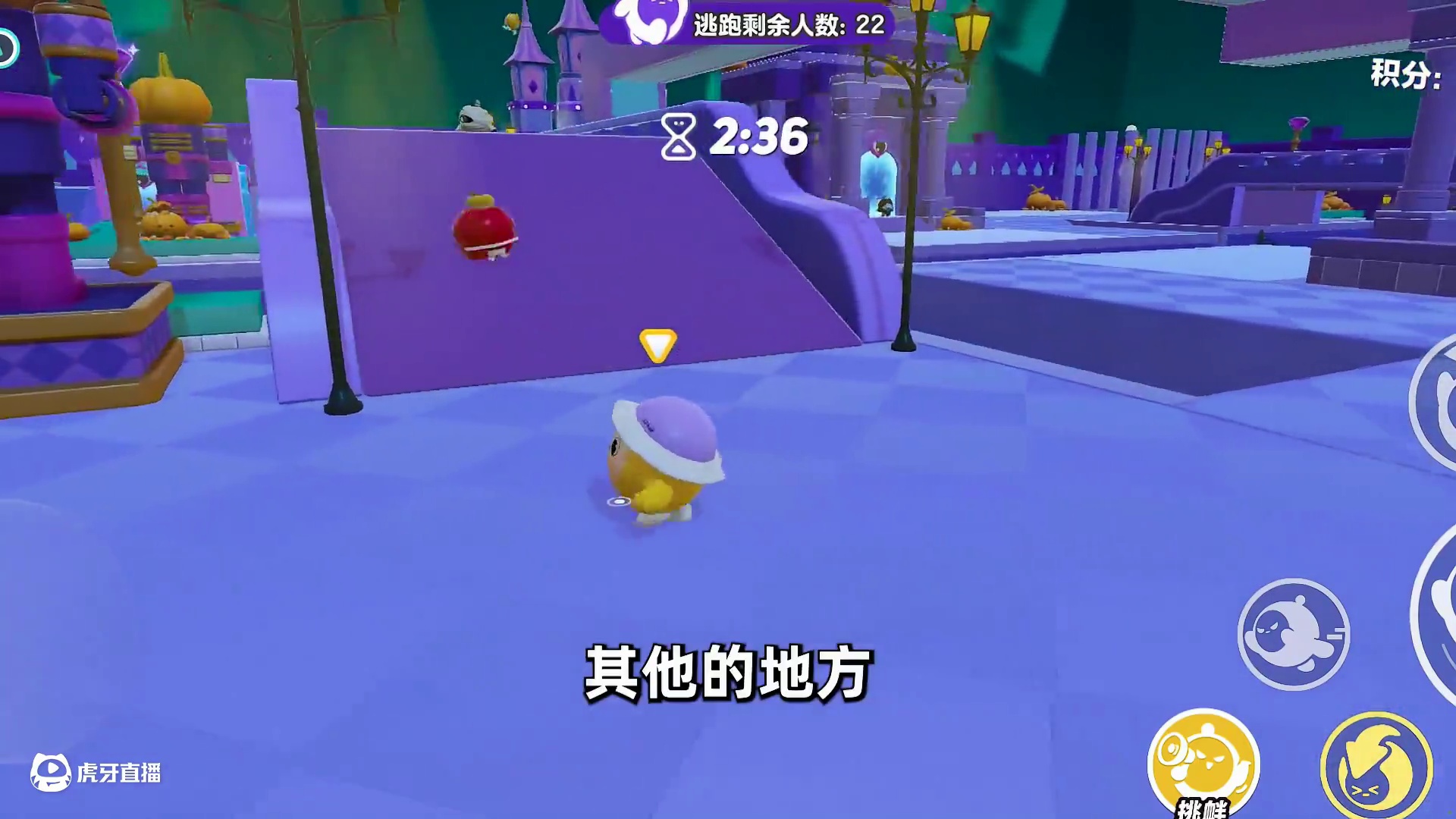 蛋仔派对：南瓜入侵不出新地图，会变成什么样子？ #蛋仔派对 #蛋仔小剧场