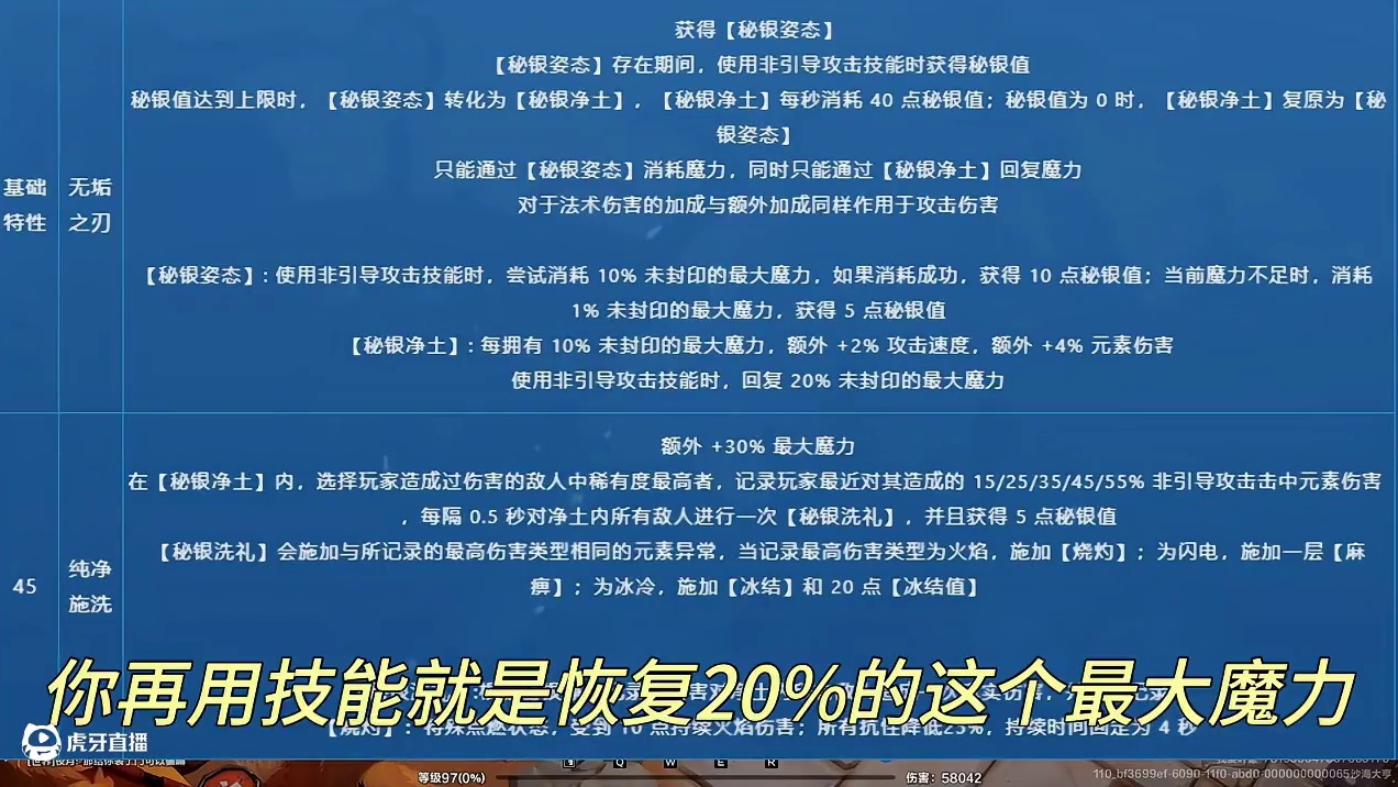 火炬之光无限看了韩国座谈会罗莎2总算弄明白特性跟冰戳戳开荒了 #火炬之光无限 #火炬之光无限SS9 
