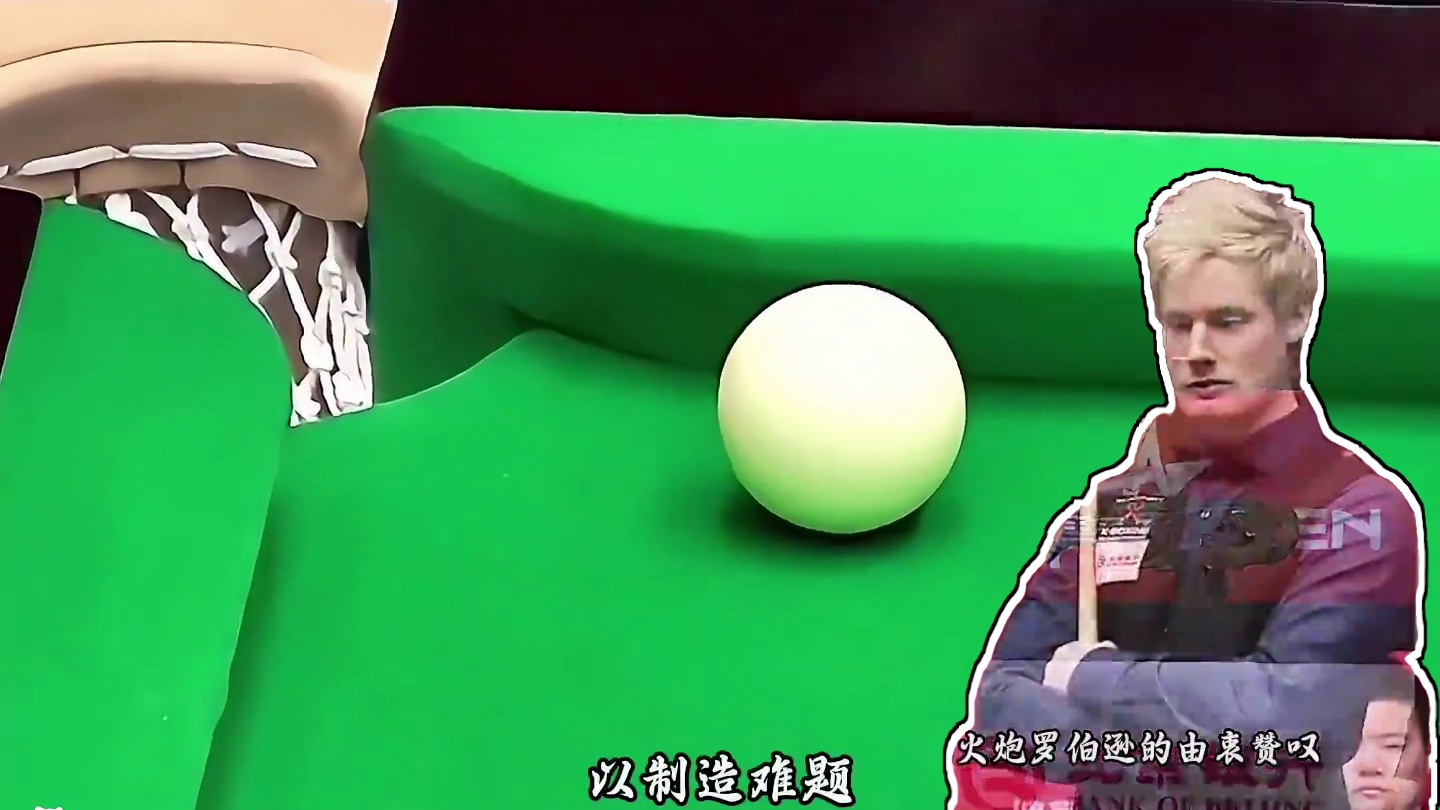 越看越惊艳！奥沙利文来了也得哑火  (1)