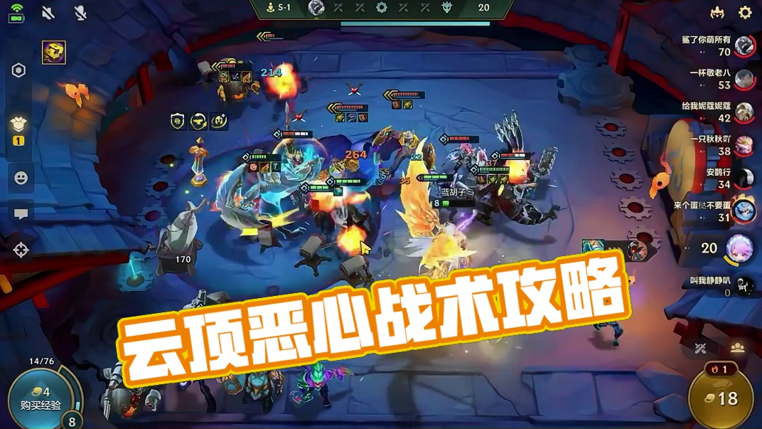 什么档次和我玩一样的