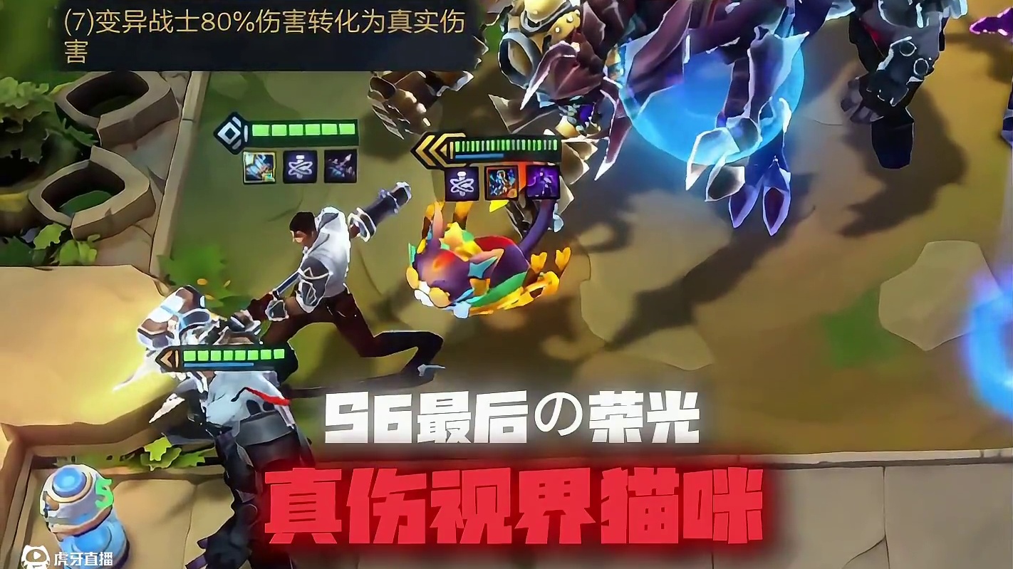 再见神奇的猫咪！两万法强的塔姆好像也不是那么无敌！